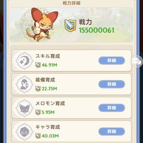 値下げしました！課金引退垢💰アサシン系⚔️ | GOGOマフィンのアカウントデータ、RMTの販売・買取一覧