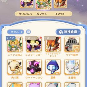 戦力100M↑ 鯖7〜16上位1%廃課金勢 | GOGOマフィンのアカウントデータ、RMTの販売・買取一覧