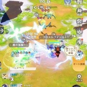 576k戦闘力あります!! | GOGOマフィンのアカウントデータ、RMTの販売・買取一覧