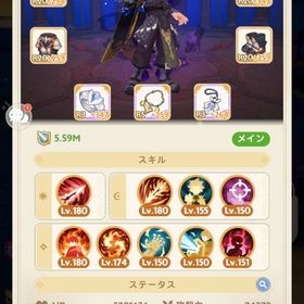 鯖1引退アカウント | GOGOマフィンのアカウントデータ、RMTの販売・買取一覧