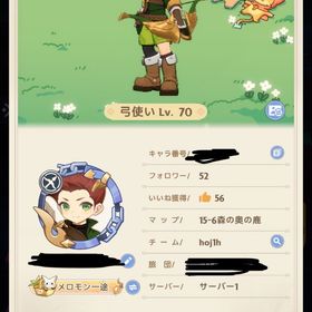 サーバー1 引退 初期鯖 | GOGOマフィンのアカウントデータ、RMTの販売・買取一覧