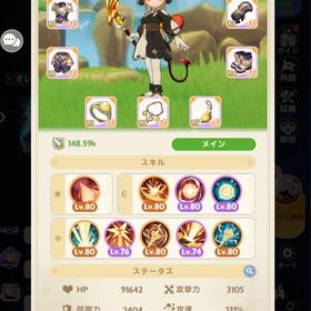 1鯖 LV.3 神官 伝説メロモン×3 伝説スキル×14 戦力148k | GOGOマフィンのアカウントデータ、RMTの販売・買取一覧