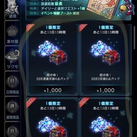 パック | GOGOマフィンのアカウントデータ、RMTの販売・買取一覧