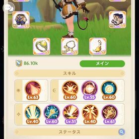 1鯖 牧師Lv.69 伝説メロモン×2 伝説スキル×7 サブ剣士Lv.61あり | GOGOマフィンのアカウントデータ、RMTの販売・買取一覧