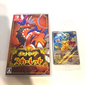 ポケットモンスター スカーレット プロモカード付き