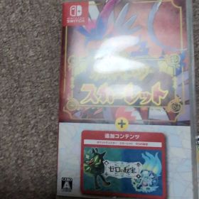 ポケットモンスター スカーレット+ゼロの秘宝