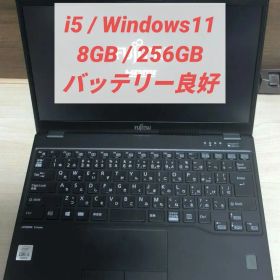 富士通 LIFEBOOK U9310/E FMVU32025 10世代 i5 ①