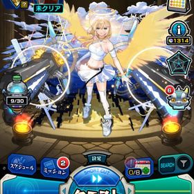 総オーブ5066 中野五月 エクスカリバー ネオ 不死川実弥 ナイトメア エル ルシファー | モンストのアカウントデータ、RMTの販売・買取一覧