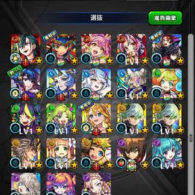 引退垢 | モンストのアカウントデータ、RMTの販売・買取一覧