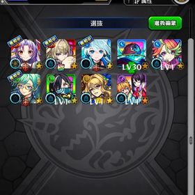 スペンス様専用 | モンストのアカウントデータ、RMTの販売・買取一覧