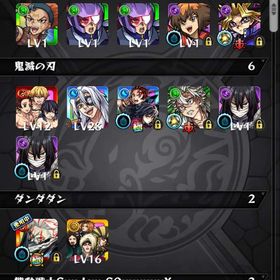 ラック80リムル垢 | モンストのアカウントデータ、RMTの販売・買取一覧