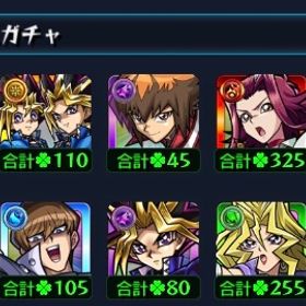 ガチャ限運極 遊戯王3種運極🍀 1種開運 | モンストのアカウントデータ、RMTの販売・買取一覧