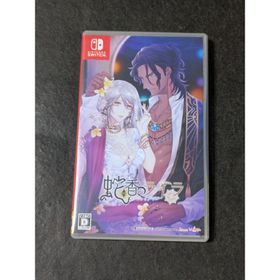 蛇香のライラ ～Trap of MUSK～(家庭用ゲームソフト)