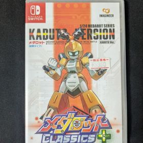 スイッチ 新品未開封品 メダロット クラシックス プラス カブトバージョン