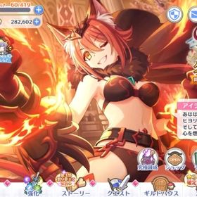 引退アカウント アイマスコンプ Lv361 ガチャ約1500連↑ジュエル25万個 ☆3キャラ多数 | プリンセスコネクト(プリコネR)のアカウントデータ、RMTの販売・買取一覧