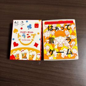 ハッピーセット トランプ & はぁって言うゲーム