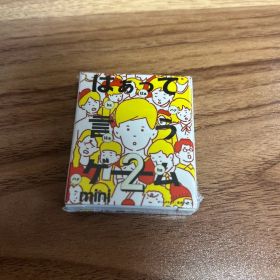 ガチャガチャ はぁって言うゲーム2 アゲアゲ篇