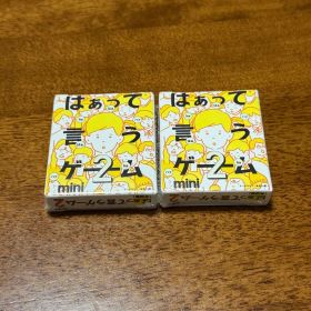 はぁって言うゲーム 2 mini 2個セット