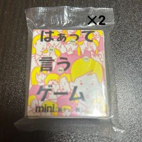 カプセルボード はぁって言うゲーム mini- ガチャガチャ 胸キュン編