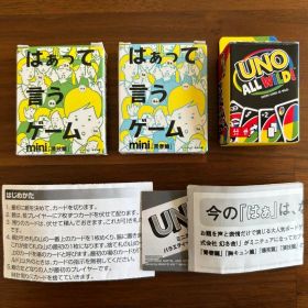 UNO ALL WILD ガチャ はぁって言うゲーム mini 演技篇 青春篇