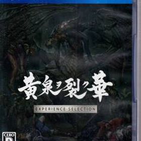 PS4※未開封品※◆黄泉ヲ裂ク華 EXPERIENCE SELECTION ～ エクスペリエンス ■送料無料■a/42.18