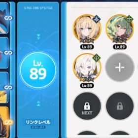 【SSR確定ボックス×12】【SSR×21】【SSR救援者×15体11種◆SSRアルカナ×6枚5種】 | スタセイ(Star Savior)のアカウントデータ、RMTの販売・買取一覧
