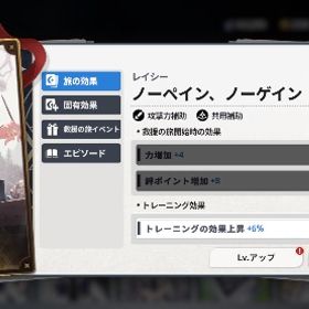 リセマラ SSR✖️7 ノーペイン、ノーゲイン アセラ1凸 光闇選択チケ2 恒常チケ1 | スタセイ(Star Savior)のアカウントデータ、RMTの販売・買取一覧
