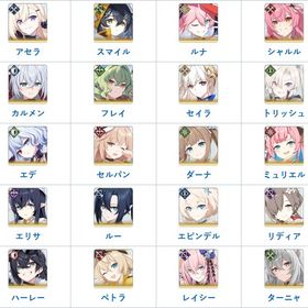 【超絶安値】スタセイ最強キャララ 選択可能 迅速対応 | スタセイ(Star Savior)のアカウントデータ、RMTの販売・買取一覧