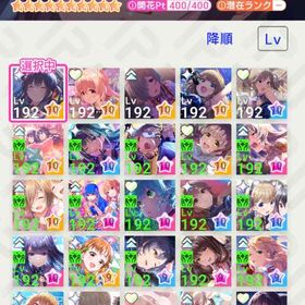 引退垢、コラボキャラ複数所持 | アイドリープライド(アイプラ)のアカウントデータ、RMTの販売・買取一覧