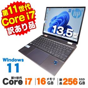 【クーポン最大2,000円OFF】【訳あり】 2-in-1 コンバーチブル型ノートパソコン タブレットPC Webカメラ HP Spectre x360 Convertible 14-ea0045TU 第11世代 Core i7 1165G7 メモリ16GB 新品SSD256GB 13.5型 フルHD 64bit Office付き | 中古ノートパソコン 中古パソコン