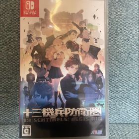 十三機兵防衛圏 Nintendo Switch