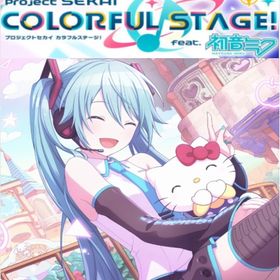 👉石=280013 以上 🌟 星4キャラ16体ランダム | プロセカのアカウントデータ、RMTの販売・買取一覧