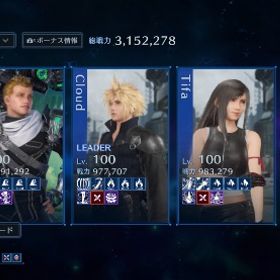 引退 武器極多め最強垢🔥 | FF7エバークライシス(FF7EC)のアカウントデータ、RMTの販売・買取一覧