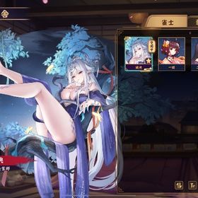 璃央 三麻雀聖1 祈願の巻物×25 | 雀魂 じゃんたまのアカウントデータ、RMTの販売・買取一覧