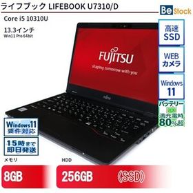 中古 ノートパソコン 富士通 LIFEBOOK U7310/D Core i5 256GB Win11 13.3型 SSD搭載 ランクB 動作A 6ヶ月保証