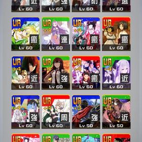 【値引可能】5コラボ4凸 | コンパスのアカウントデータ、RMTの販売・買取一覧