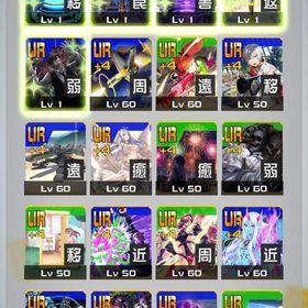 【値下げ可】引退アカウント NieR4凸 4コラボ3凸 | コンパスのアカウントデータ、RMTの販売・買取一覧