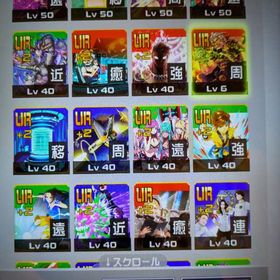 恒常3凸、コラボキャラ多数BM12000 | コンパスのアカウントデータ、RMTの販売・買取一覧