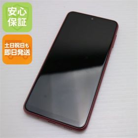 ギャラクシー(Galaxy)のGalaxy A23 5G SCG18 レッド M333(スマートフォン本体)