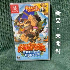 【508】 新品 Switchドンキーコング トロピカルフリーズ