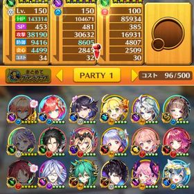 ティナ30凸 リネア40凸 杏子❣️ | 白猫プロジェクトのアカウントデータ、RMTの販売・買取一覧