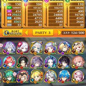 フリーレンコラボ ホロライブコラボなど！ | 白猫プロジェクトのアカウントデータ、RMTの販売・買取一覧