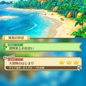 プレイ５年、石３万個コラボキャラ多数 | 白猫プロジェクトのアカウントデータ、RMTの販売・買取一覧