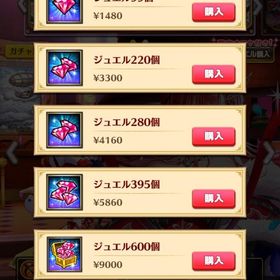 石4万↑白猫プロジェクトコラボキャラ多数 | 白猫プロジェクトのアカウントデータ、RMTの販売・買取一覧