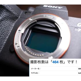 【シャッター枚数464枚】SONY α7 IV ボディ 箱/付属完備