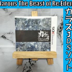 Karous The Beast of Re:Eden 3DS ソフト レア
