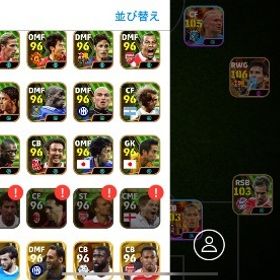 廃課金引退アカウント！！ブースター170以上！どんな環境にも対応できます！GP1900万！ | eFootball 2025(イーフト)のアカウントデータ、RMTの販売・買取一覧