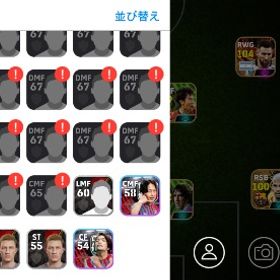 廃課金アカウント | eFootball 2025(イーフト)のアカウントデータ、RMTの販売・買取一覧