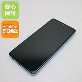 【中古】 超美品 HUAWEI P30 オーロラ スマホ 本体 白ロム 中古 土日祝発送OK