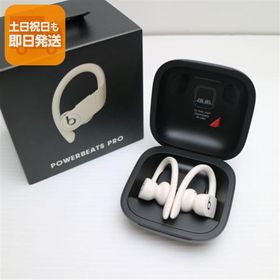 新品未使用 Beats Powerbeats Pro MV722PA/A アイボリー ワイヤレスイヤホン Beats あすつく 土日祝発送OK
